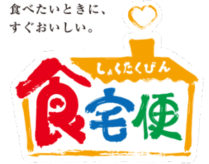 食宅便（日清医療食品）